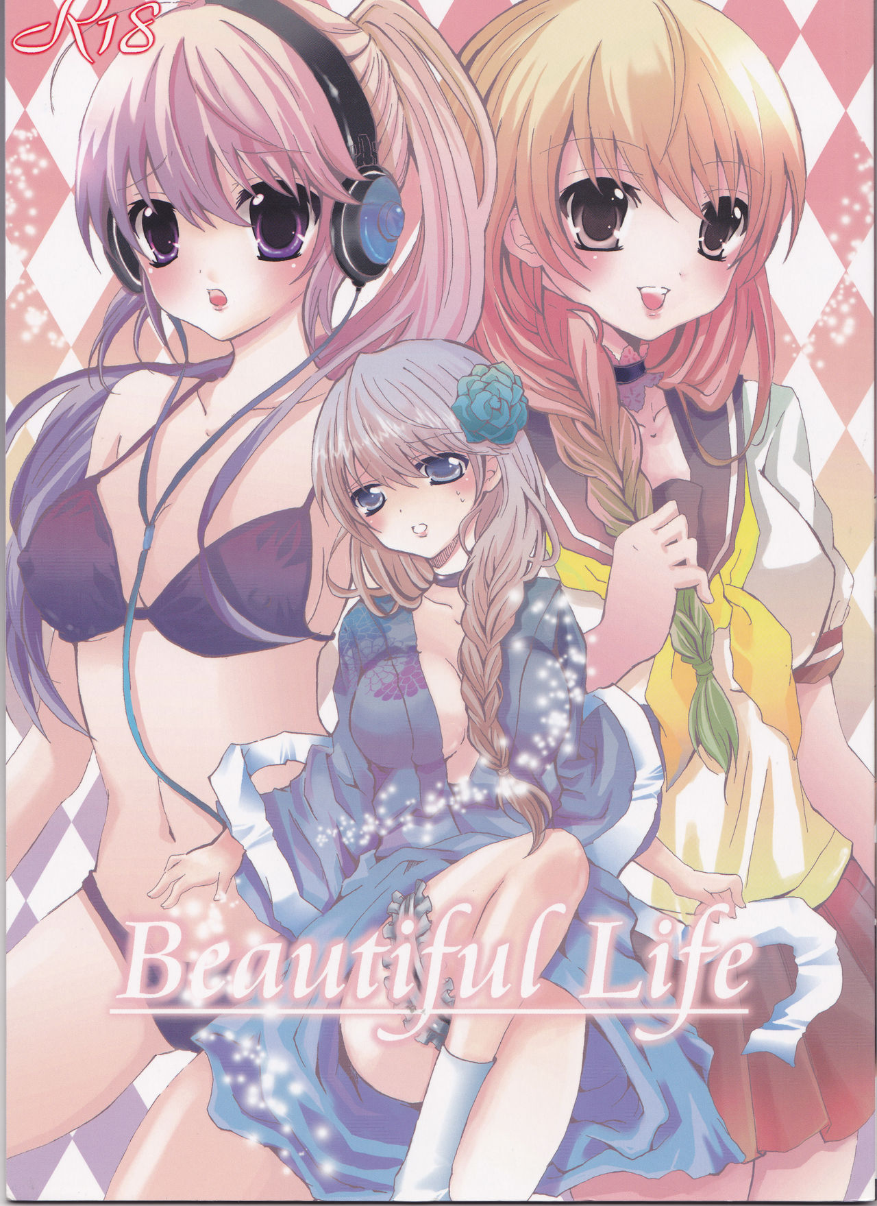[Crayon48 (Aji Ponta)] Beautiful Life (Persona 4) page 1 full