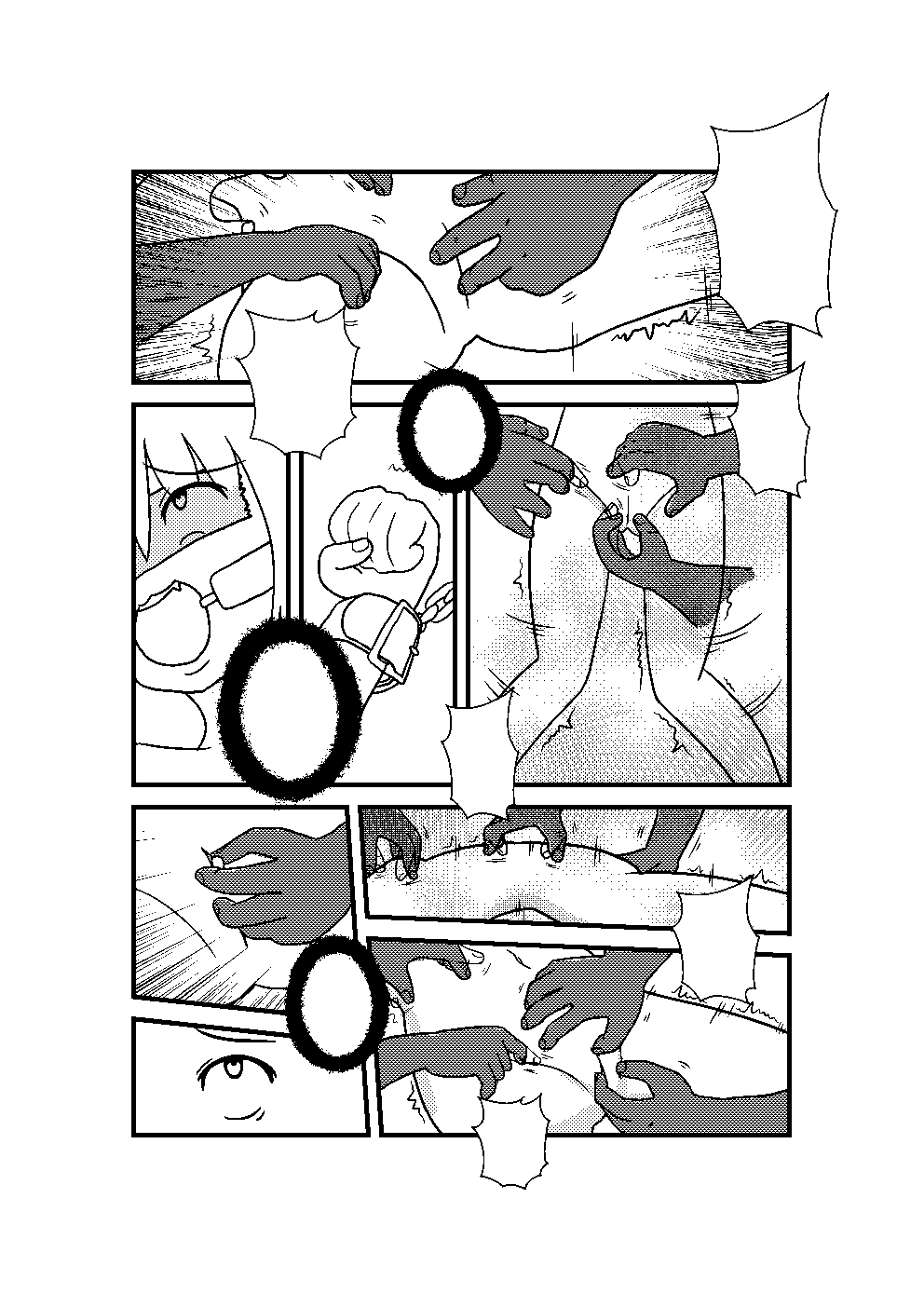 [AkimotoYumi] N4 [UD3] page 8 full