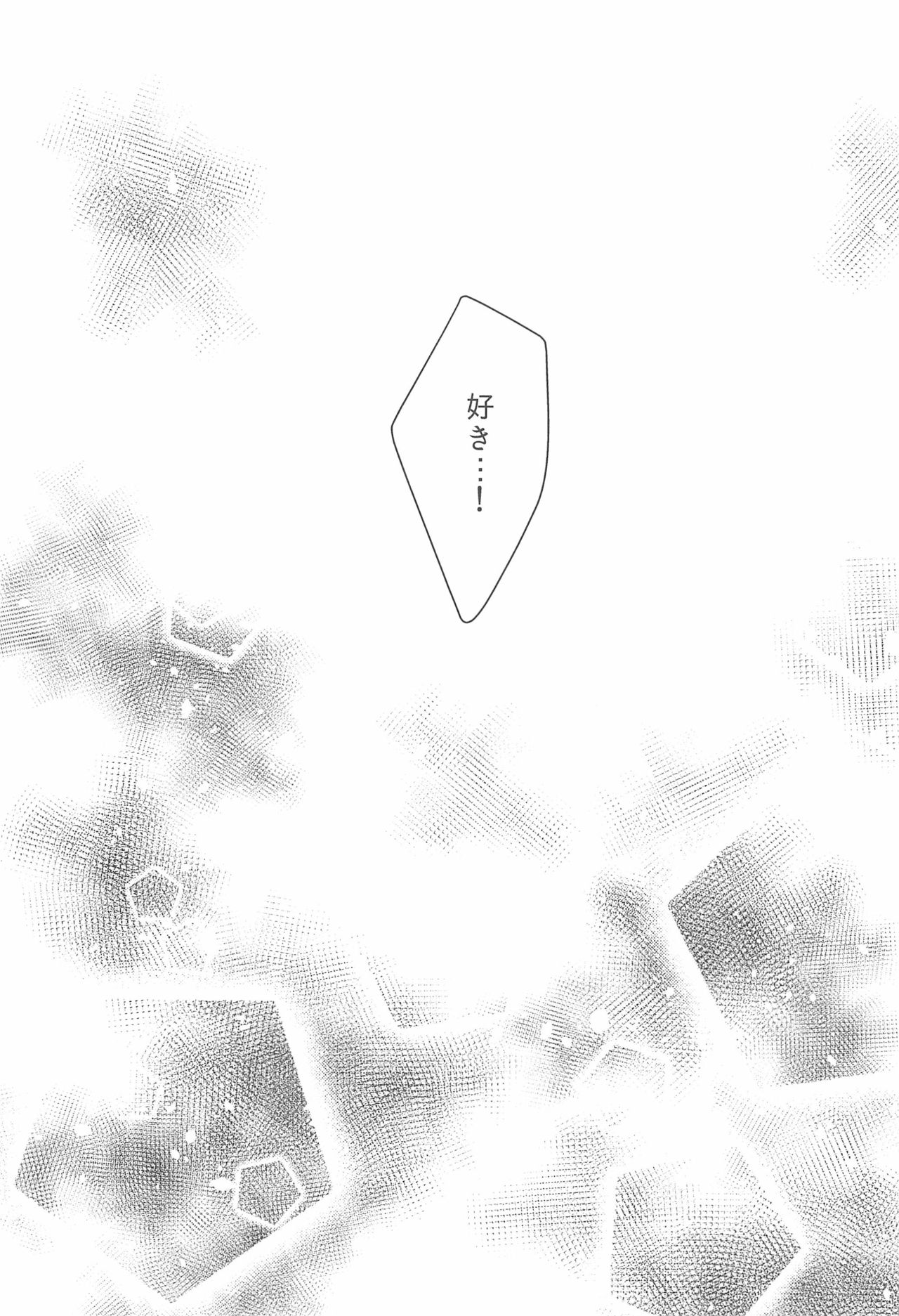 (Bokura no Love LIve! 8) [Genmaicha (Mogu)] Soushi Henai. (Love Live!) page 29 full