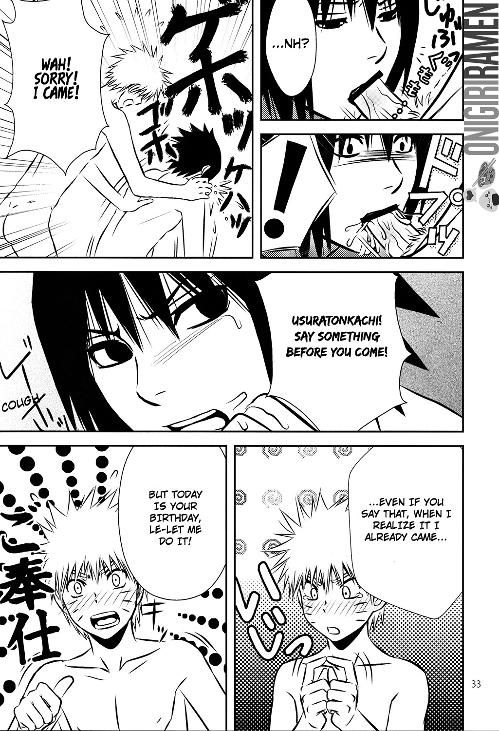 (C80) [@ Harukaze Shunpoo (Shunpoo)] SASUKE ♥ HAPIBA!! (Naruto) [English] [Onigiri Ramen] page 33 full