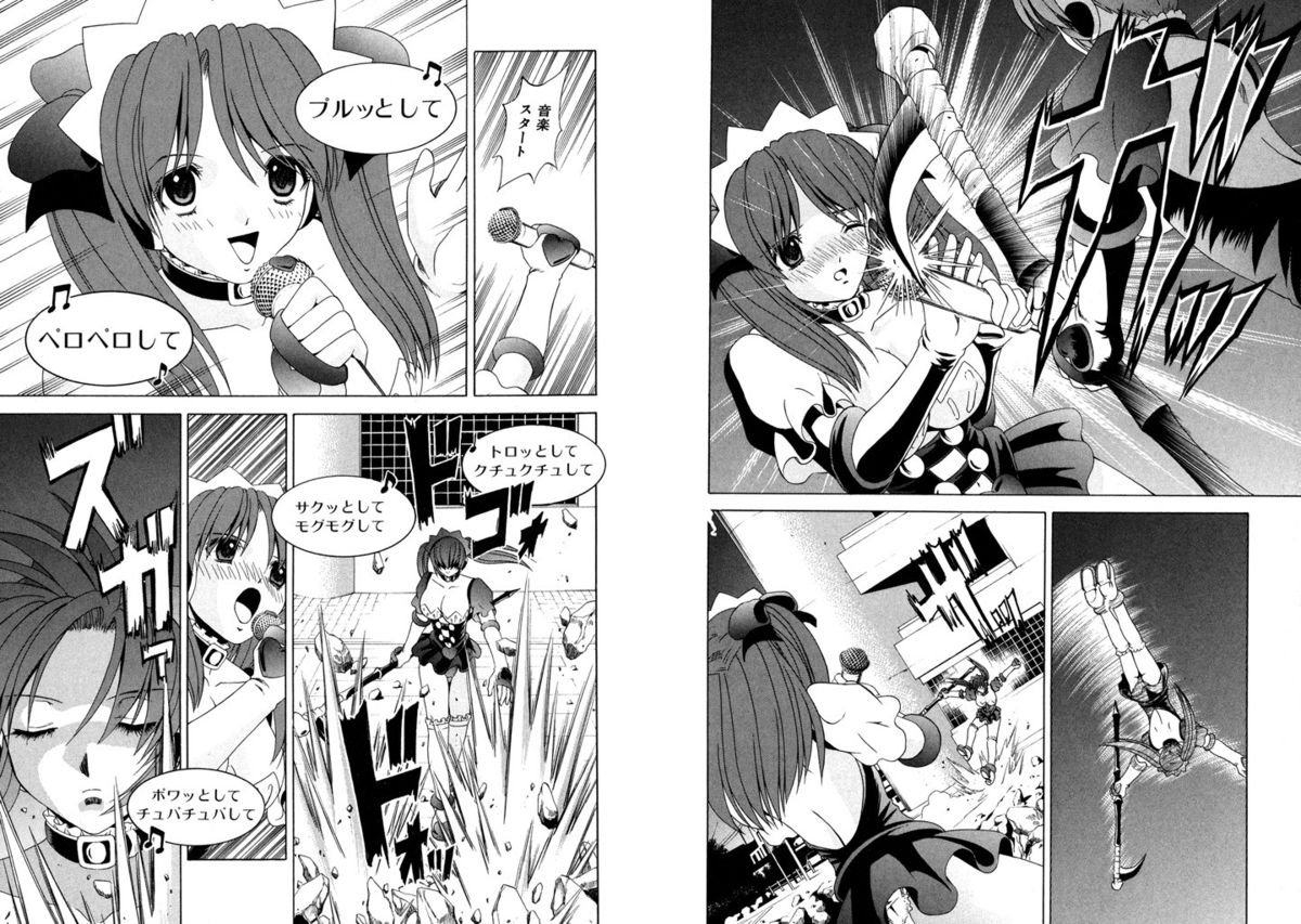 [Kazushi Hinoki] Famiresu Senshi Purin Vol.6 [Digital] page 34 full