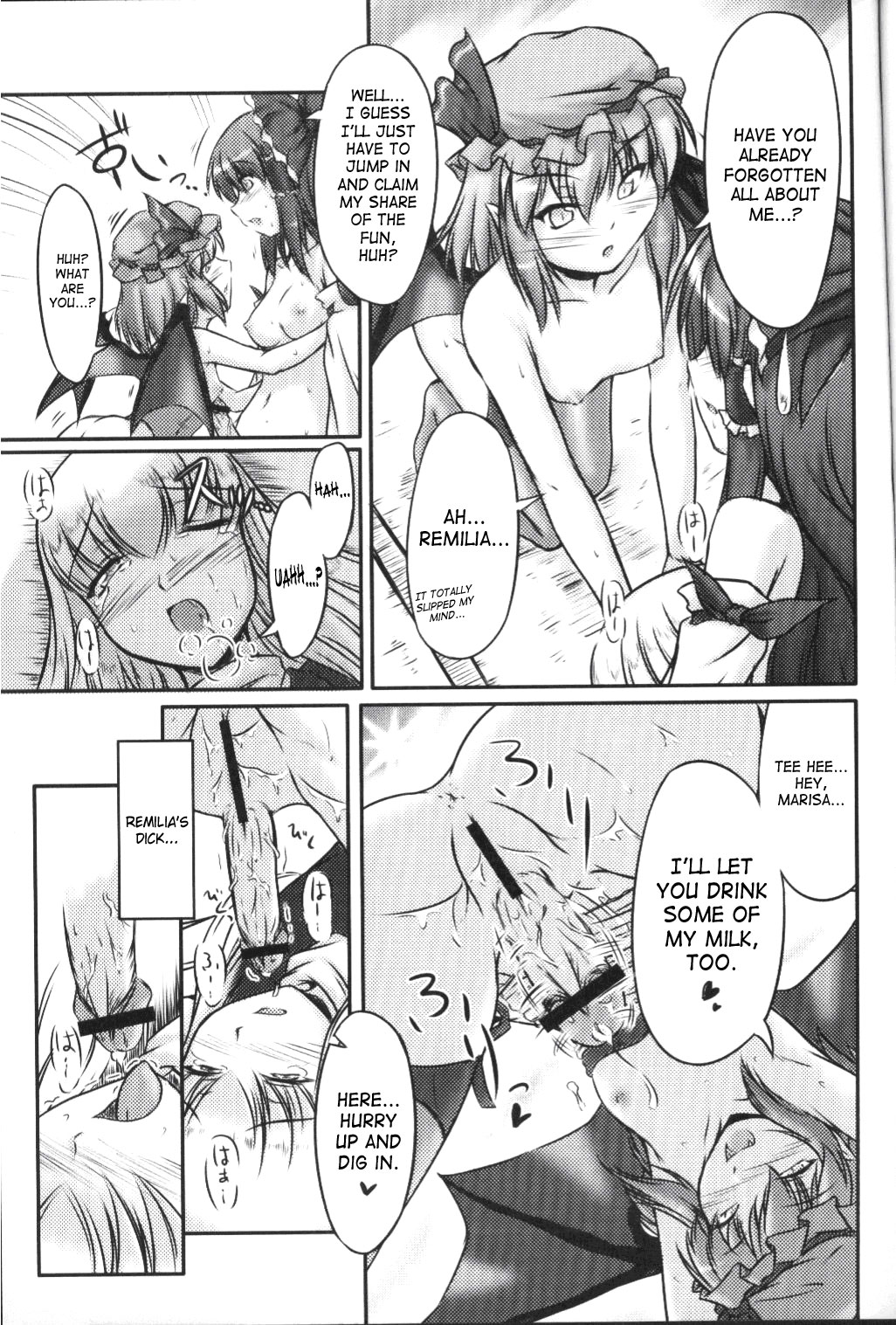 (C71) [Mirabilien Fabrik (Yuzu Momo)] Shameless Girls (Touhou Project) [English] [SaHa] page 16 full