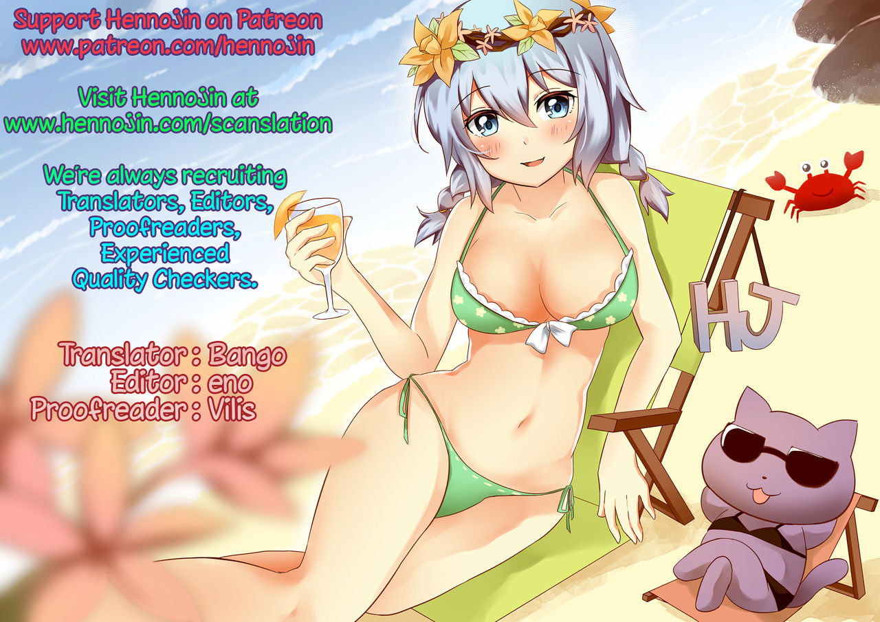 (SC2017 Winter) [Seniman Kartun (Kosuke Haruhito)] Santa Suzuya to Ecchi Shiyo | Let’s Have Sex with Santa Suzuya (Kantai Collection -KanColle-) [English] {Hennojin} page 27 full