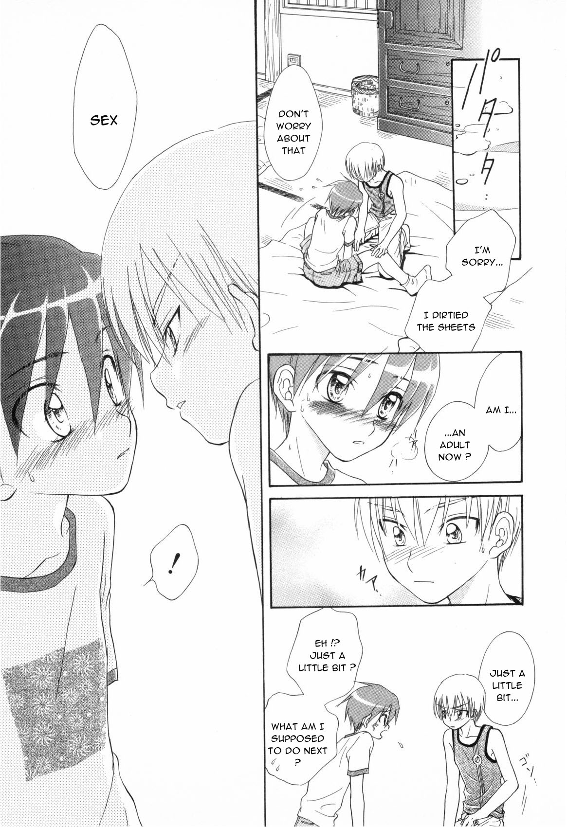[Natsuba Yashi] Reikan Shounen (Shounen Roman Ni) [English] [Sho] page 13 full
