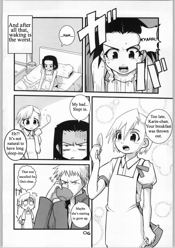 (CR37) [WICKED HEART (ZOOD)] Brave Girl & Kind Giant (BLEACH) [English] {megasean3000} page 5 full