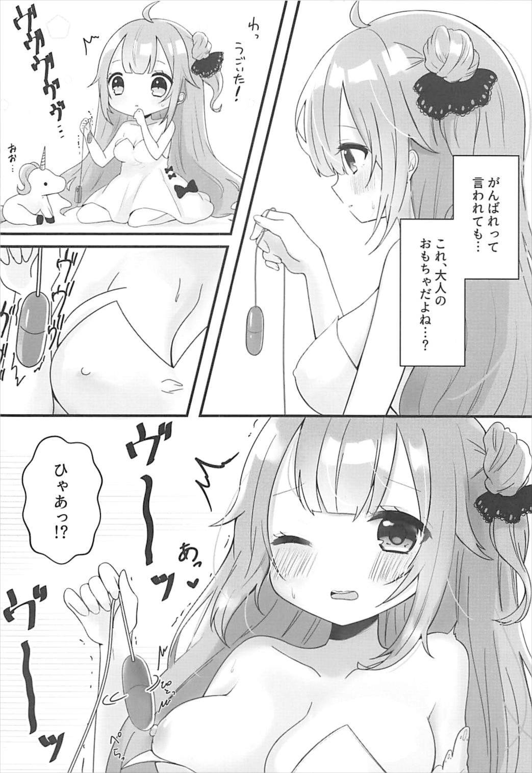 (AzuLan Musou) [meroro (Ueshima Haruki)] Kanebako Hiraketara Rotor ga Haitteita Kudari ni Tsuite (Azur Lane) page 4 full