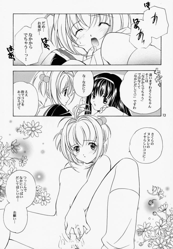 [Loose Socks Suishin Iinkai (Miyashita Miki, Sakurazawa Izumi, Kuroda Makie)] Loose Socks Suishin Iinkai Kaihou (Various) page 12 full