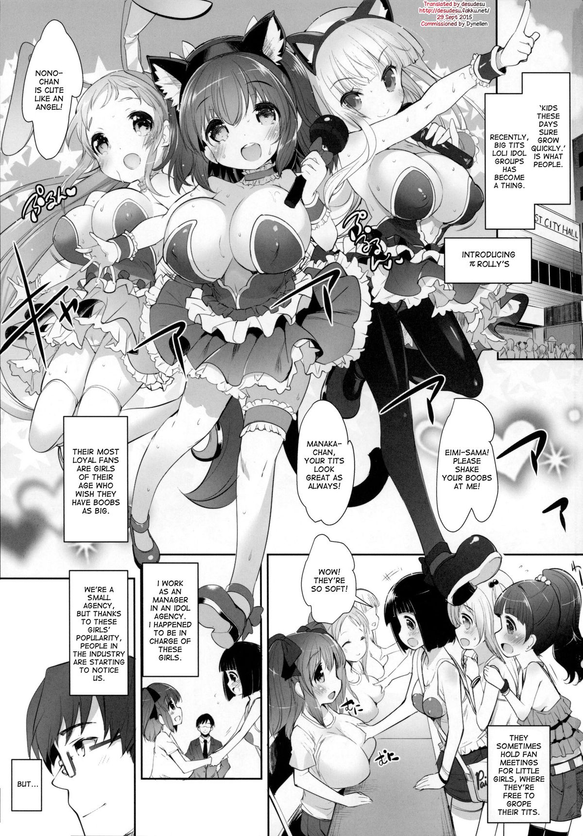 (C88) [Misty Isle (Sorimura Youji)] Pai-Lolis 3 [English] [desudesu] page 2 full