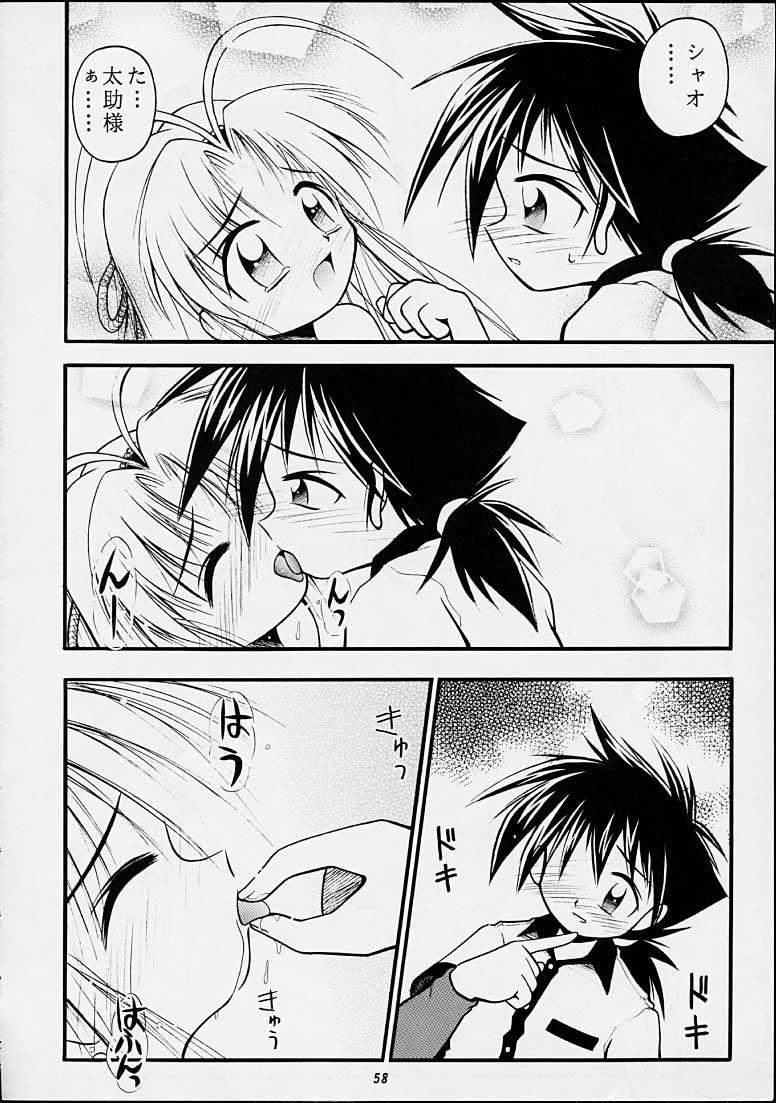 (C55) [Riroland (Kuuya,  Satomi Hiroyuki)] Chanto Chanto no Rinshan Kaihou! (Mamotte Shugogetten, Sorcerous Stabber Orphen) page 57 full