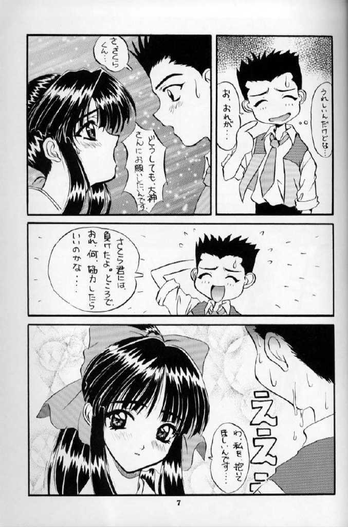 [Supekter (Dekamarasu Shirokko,Replicant,Takaya Shun'ichi)] Dainamaito Sakura (Sakura Taisen) page 6 full