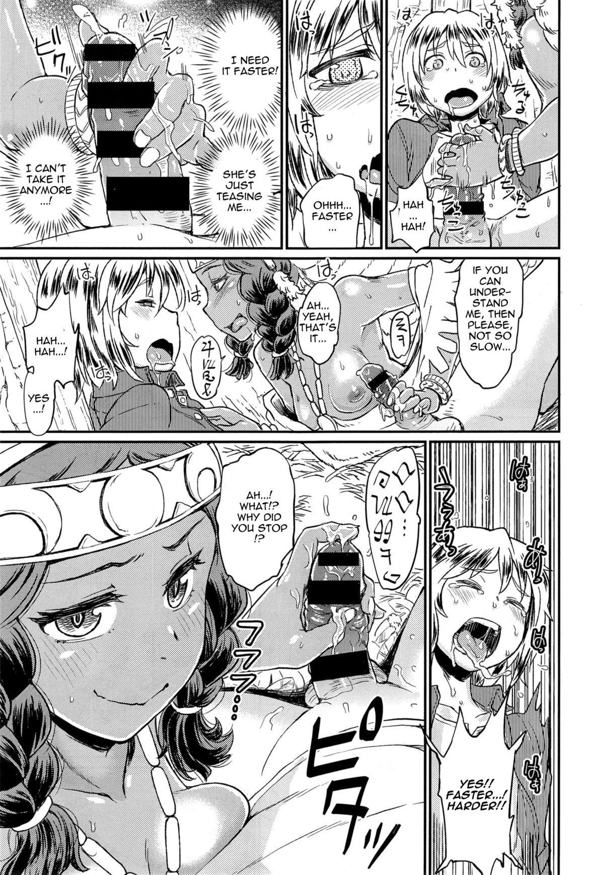 [Takahashi Note] Ordiy no Mori | The Forest of Ordiy (COMIC X-EROS #32) [English] [thetsuuyaku] page 9 full