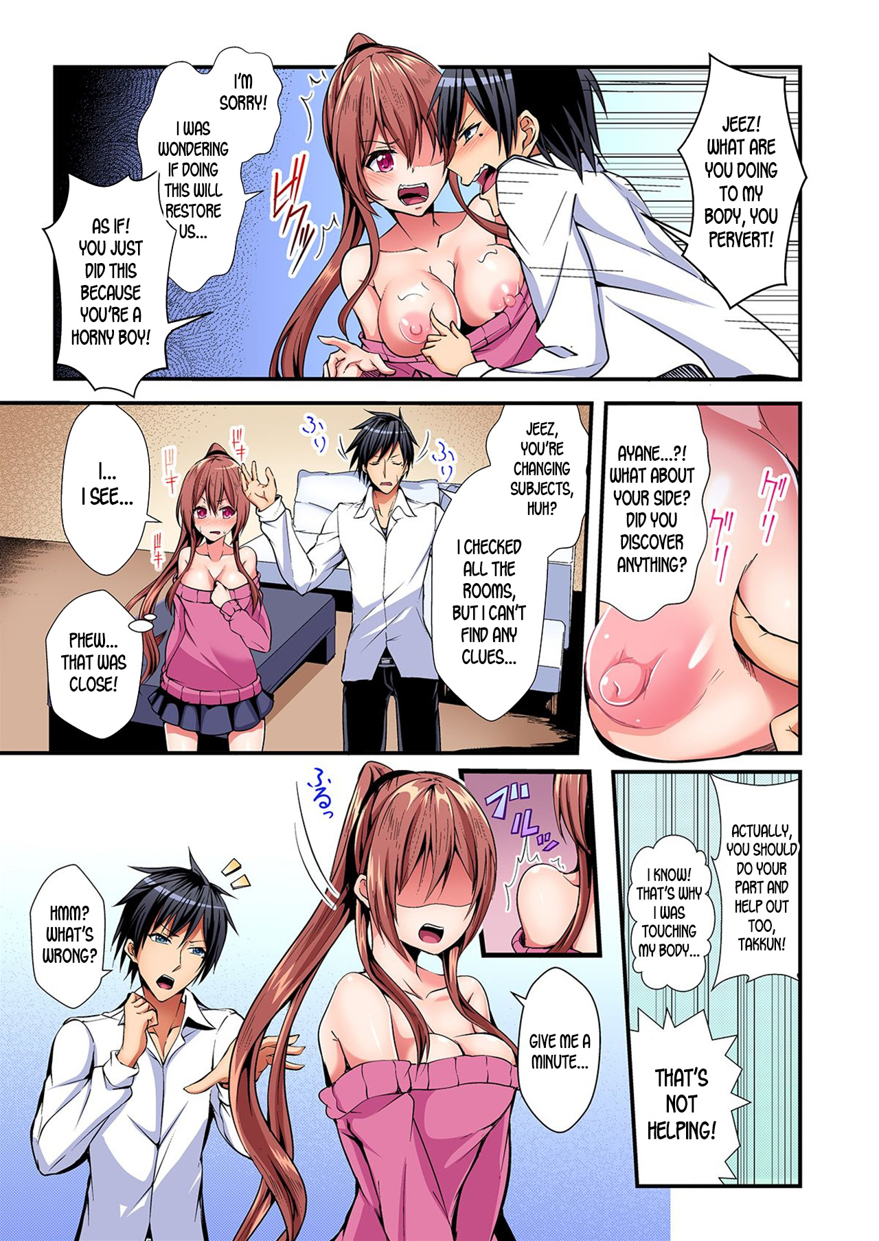 [Suishin Tenra] Switch bodies and have noisy sex! I can't stand Ayanee's sensitive body ch.1-5 [desudesu] page 12 full