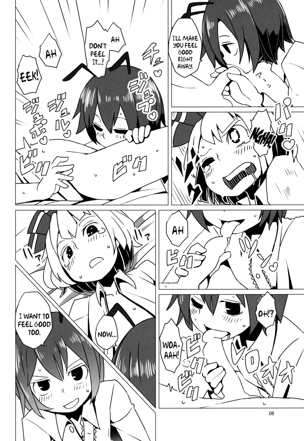 (C86) [Sorabatake (D@i)] Zoku Touhou Shota No.1 | Touhou Shota No.1 Continued (Touhou Project) [English] {pesu} page 7 full