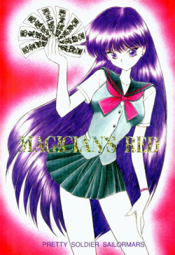 (C54) [BLACK DOG (Kuroinu Juu)] Magician's Red (Bishoujo Senshi Sailor Moon) [English]