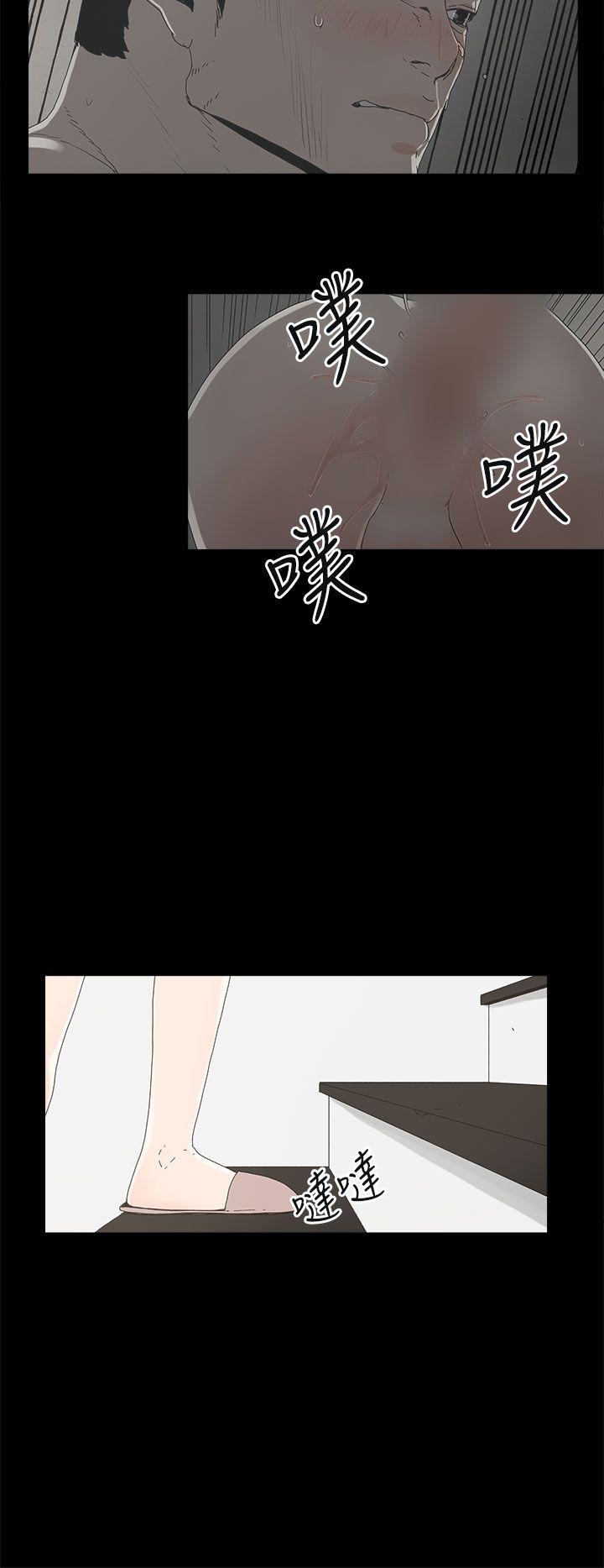 代理孕母 5 [Chinese] Manhwa page 26 full