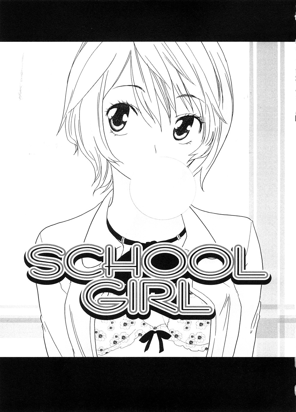 [Ohtomo Megane] School Girl page 7 full