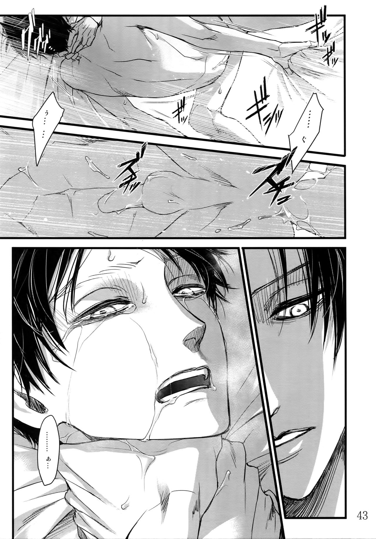 (HaruCC20) [Qlapz (Valero)] LeviEre Sairokushuu (Shingeki no Kyojin) page 42 full