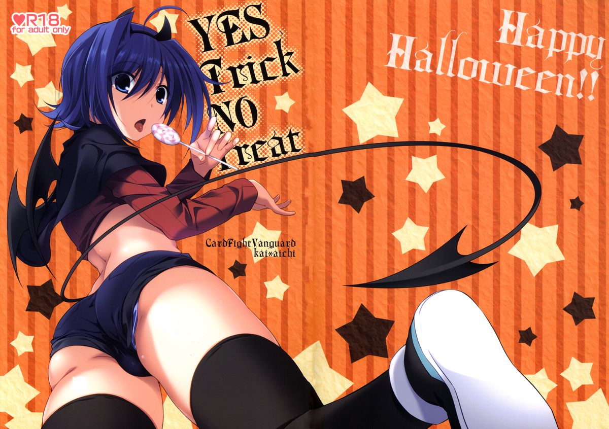 [Ton Toro (Buhi)] YES Trick NO Treat (Cardfight!! Vanguard) [English] =SW= page 1 full