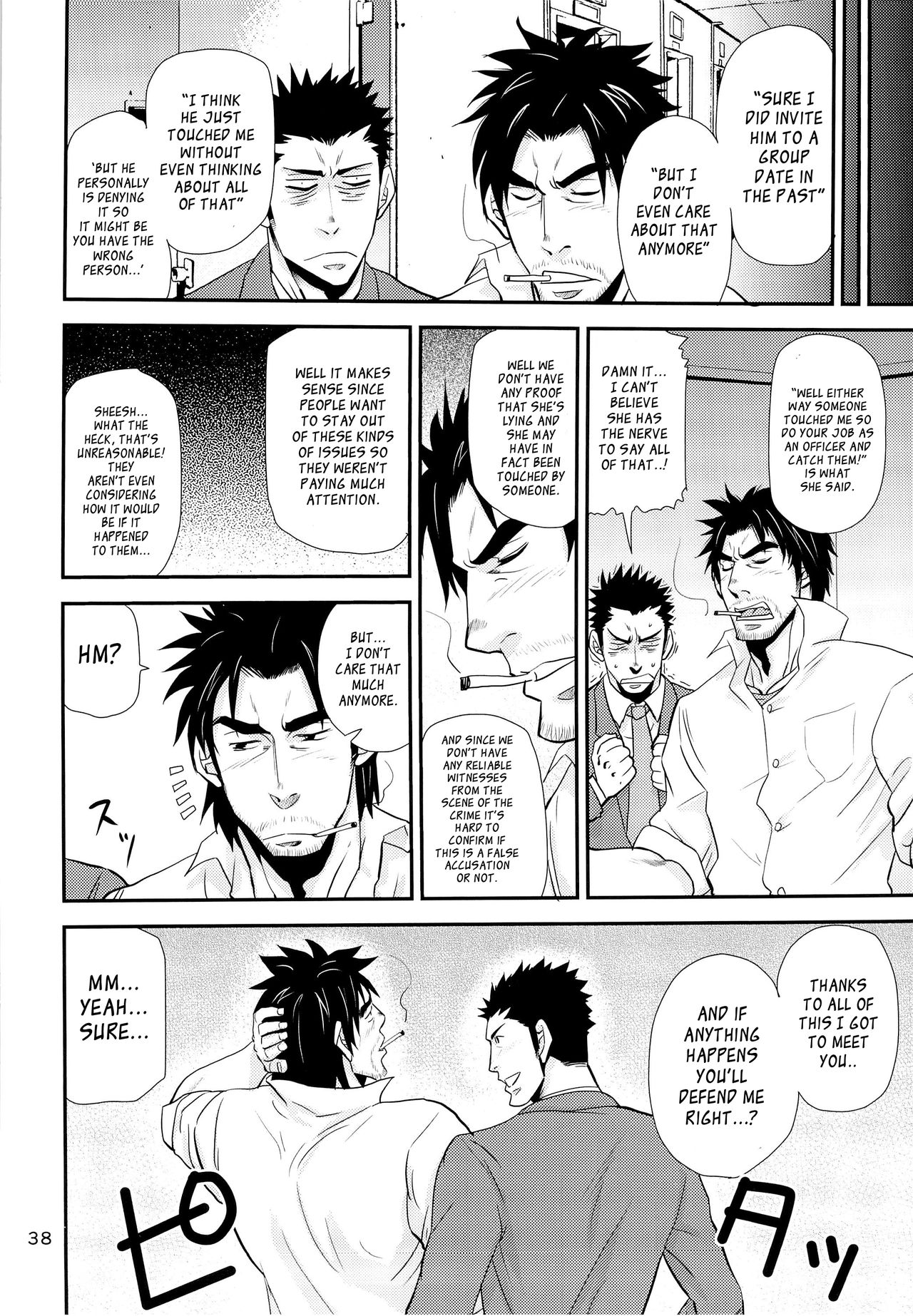 (C86) [Masamune Kokichi (Matsu Takeshi, Matsuzaki Tsukasa)] Matsu no Ma 3 [English] {Leon990 Scanlations} page 38 full