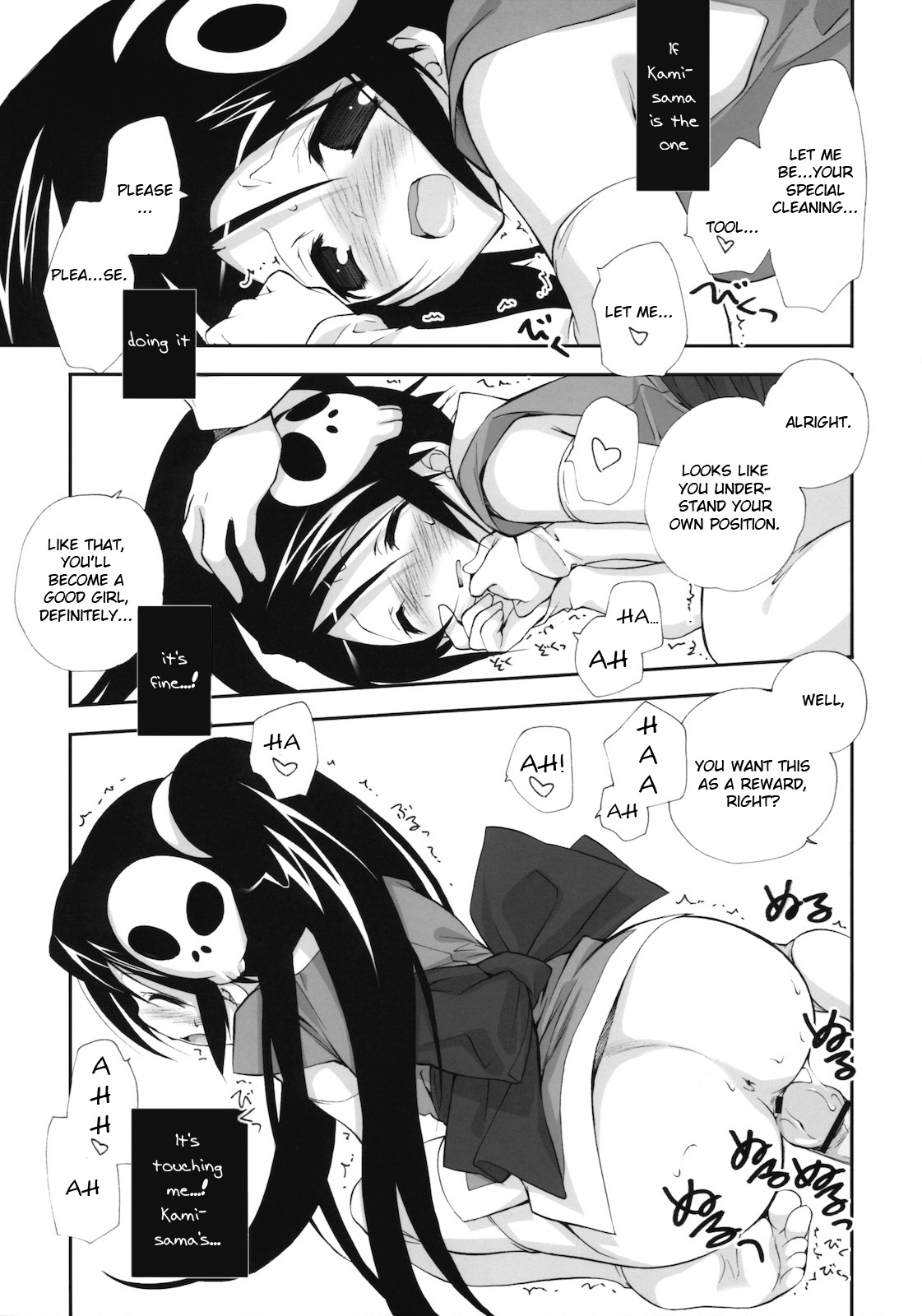 (SC49) [Kyougetsutei (Miyashita Miki)] Citron Ribbon 27 (The World God Only Knows) [English] {Ehcove} page 12 full