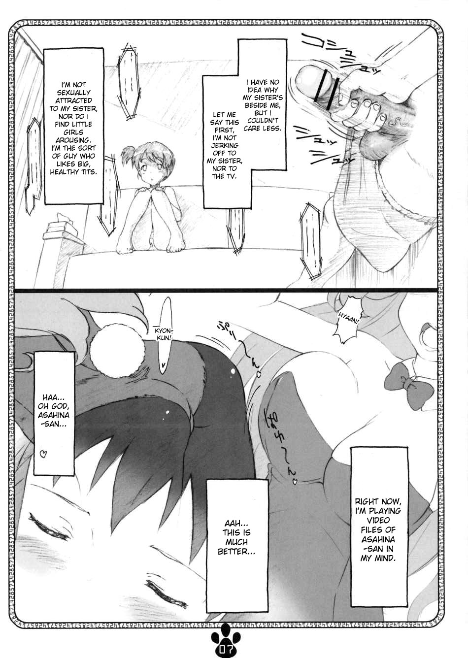 [Delayder (Makinon TM)] possibility 1/15532 (Suzumiya Haruhi no Yuuutsu [The Melancholy of Haruhi Suzumiya]) [2009-11-30] [English] [desudesu] page 6 full