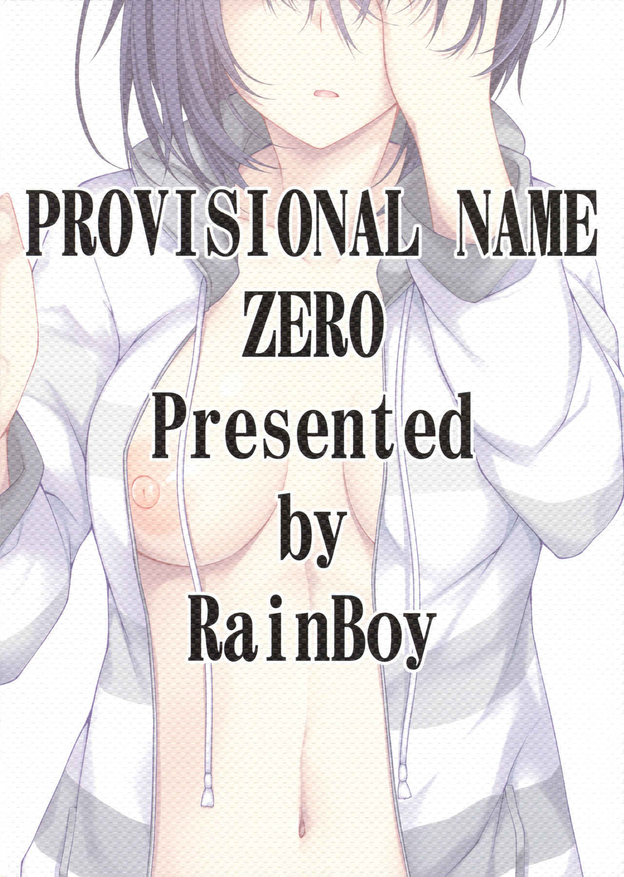 (COMIC1☆14) [RainBoy (Stealyy)] PROVISIONAL NAME ZERO page 26 full