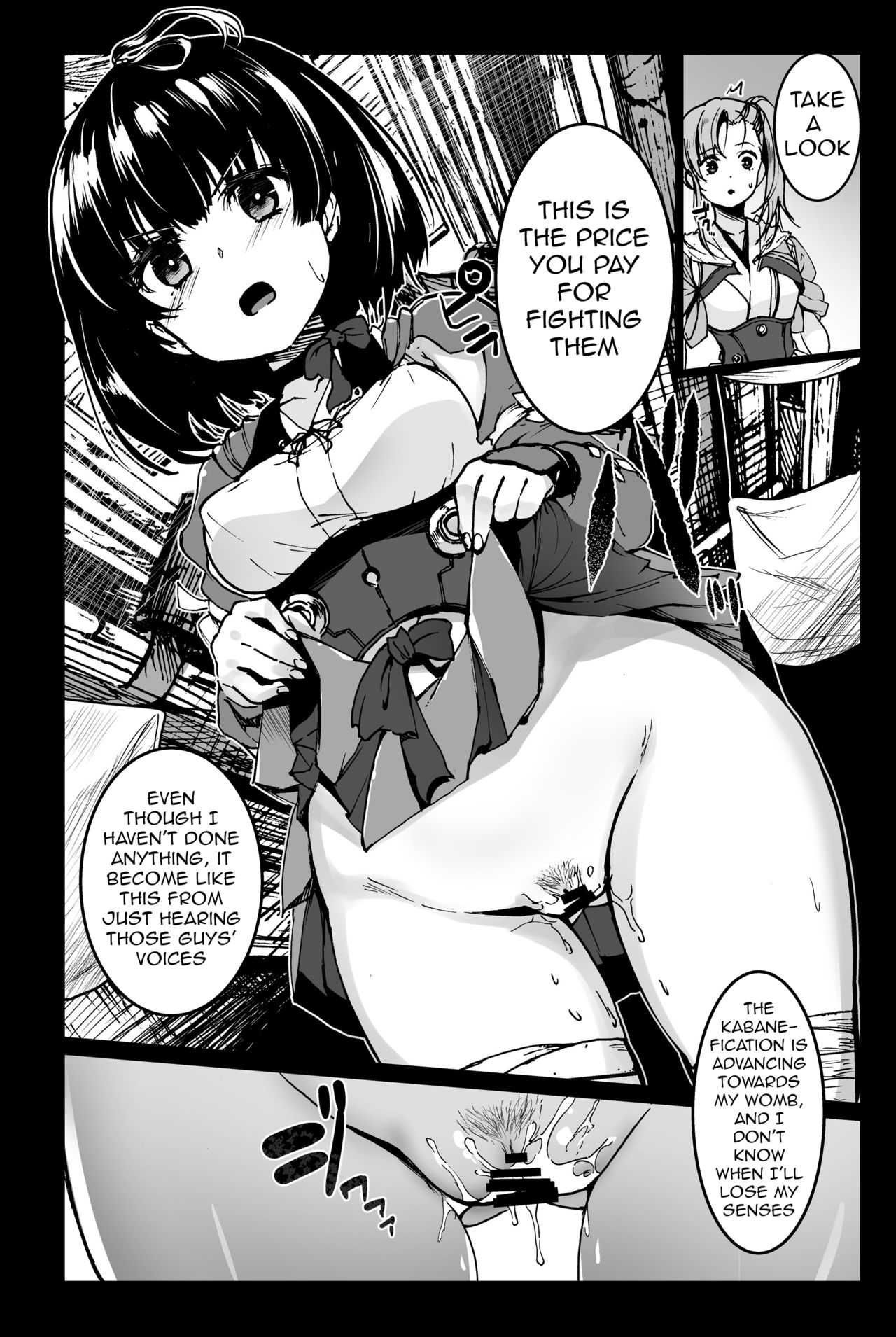 [Kowareta Radio (Herokey)] Inyokujou no Kabaneri (Koutetsujou no Kabaneri) [English] [q91] [Digital] page 5 full