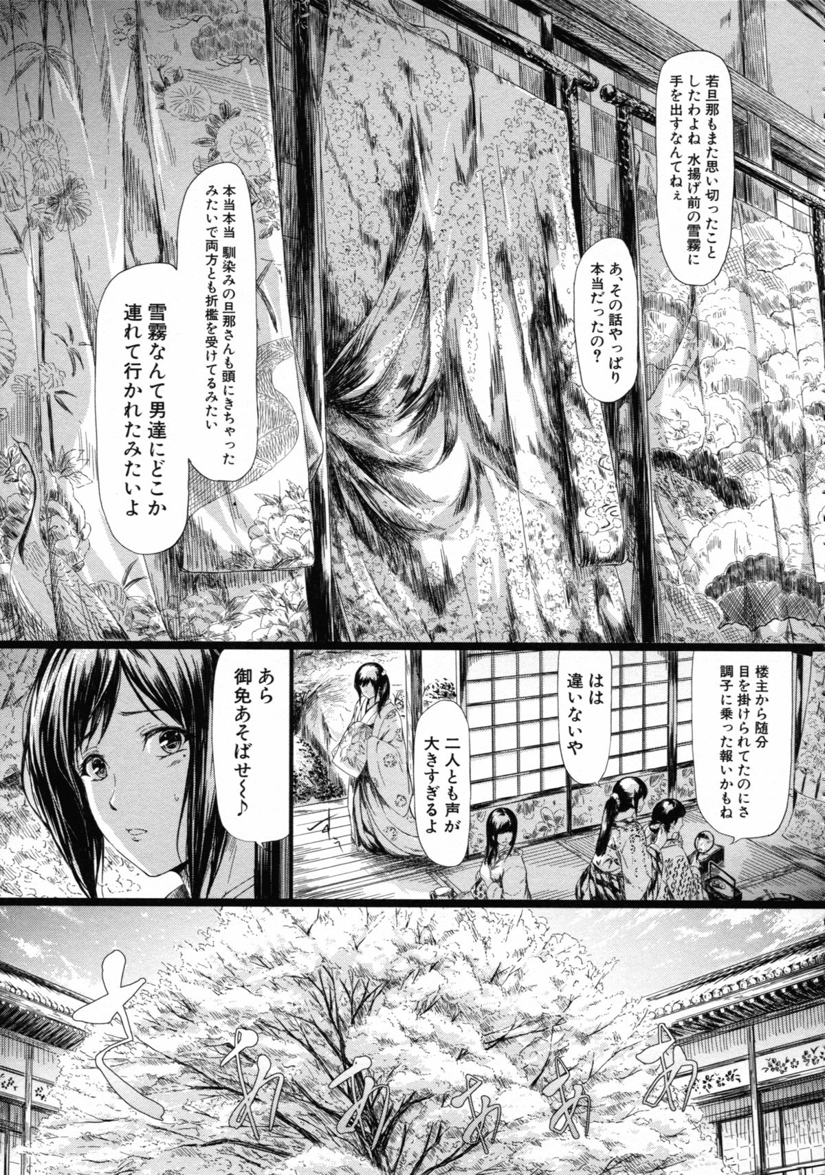 [Shiki Takuto] Tokoharu no Shoujo-tachi - The Girls in the Eternal Spring page 130 full