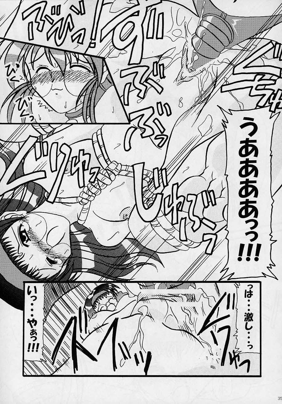 [Nearly Equal ZERO (K.M.station)] Sex Appeal #4 - Lady, Feel So Good!! (Comic Party) page 34 full