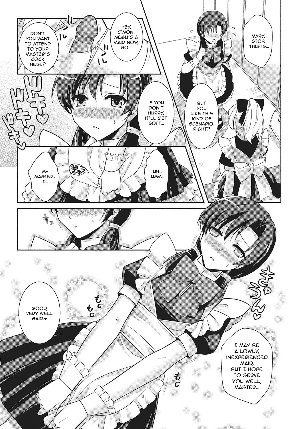 [Kujou Shirei] Kimi wa Boku no Goshujin-sama | You are my Master (Otokonoko to Dekoboko Costte Icchaitai!) [English] [GreyRibbon] [Digital] page 5 full