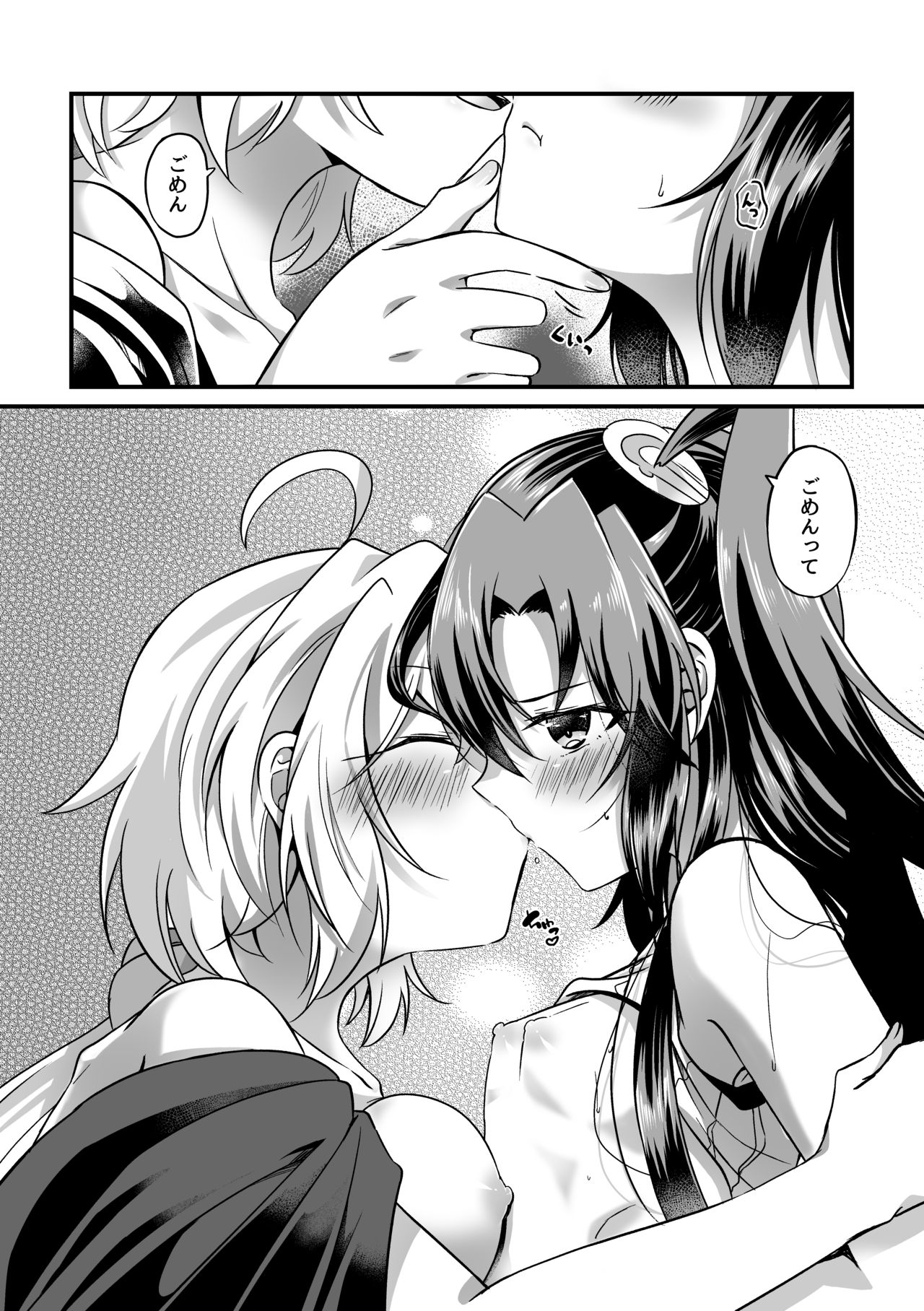 [Toratanuza (Atori Rei)] Kazanari Tsubasa ga Yukine Chris ni Oshitaosareru Hanashi. (Senki Zesshou Symphogear) [Digital] page 25 full