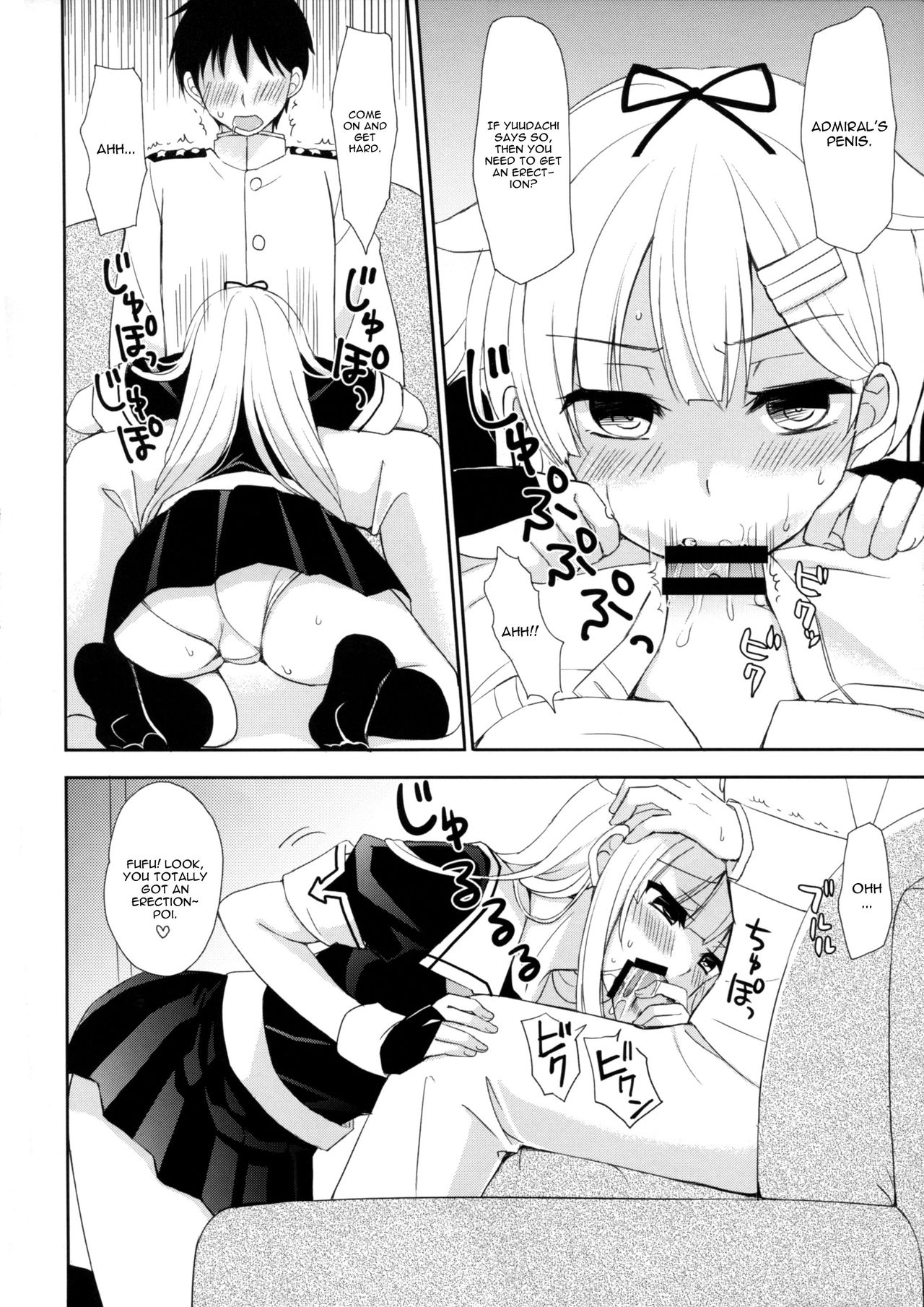 (C93) [PigPanPan (Ikura Nagisa)] Yandere Shigure Soushuuhen (Kantai Collection -KanColle-) [English] [Hennojin + CGrascal + =white symphony= + Visible Ninja] page 45 full