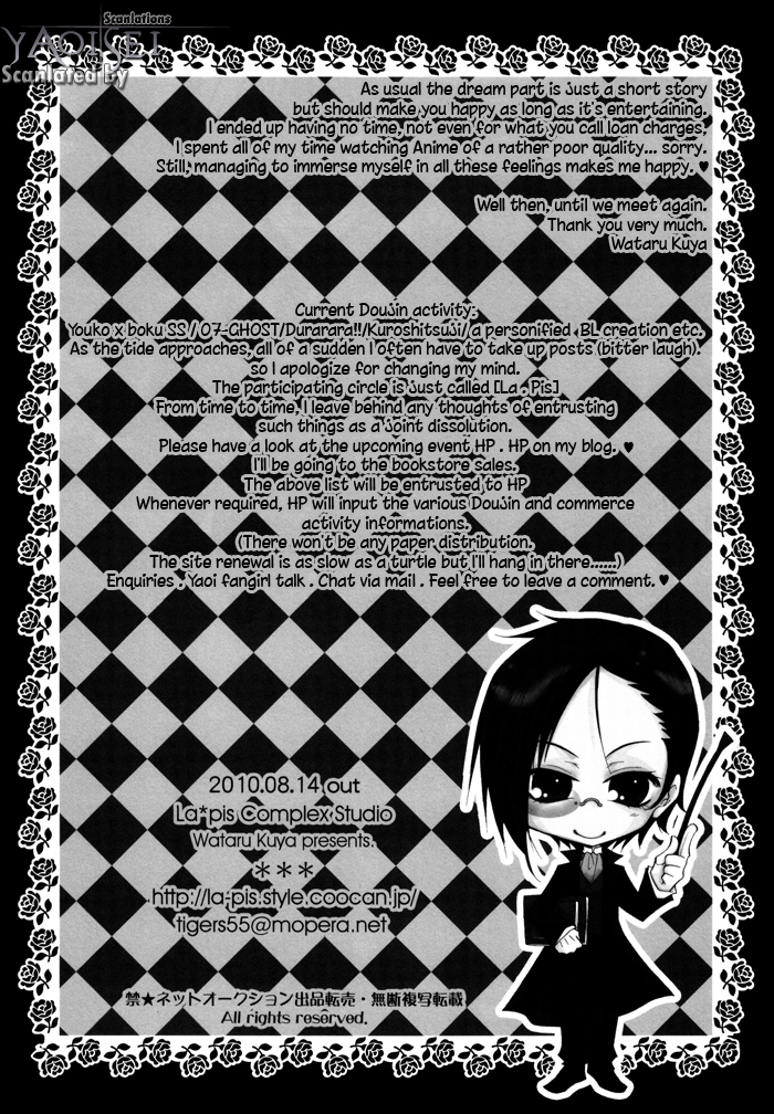 (C78) [La*Pis (Kuya Wataru)] Akumade Anata o XX Shitai | I merely want to xxx you (Black Butler) [English] [Yaoi-Sei] page 25 full