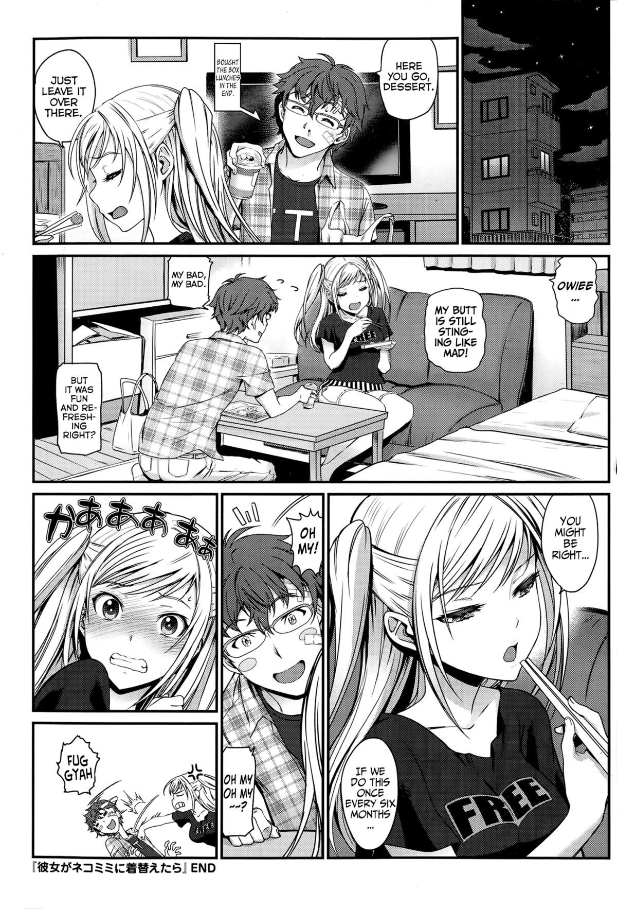 [Miyabi] Kanojo ga Nekomimi ni Kigaetara (COMIC Purumelo 2014-11) [English] [Facedesk] page 20 full