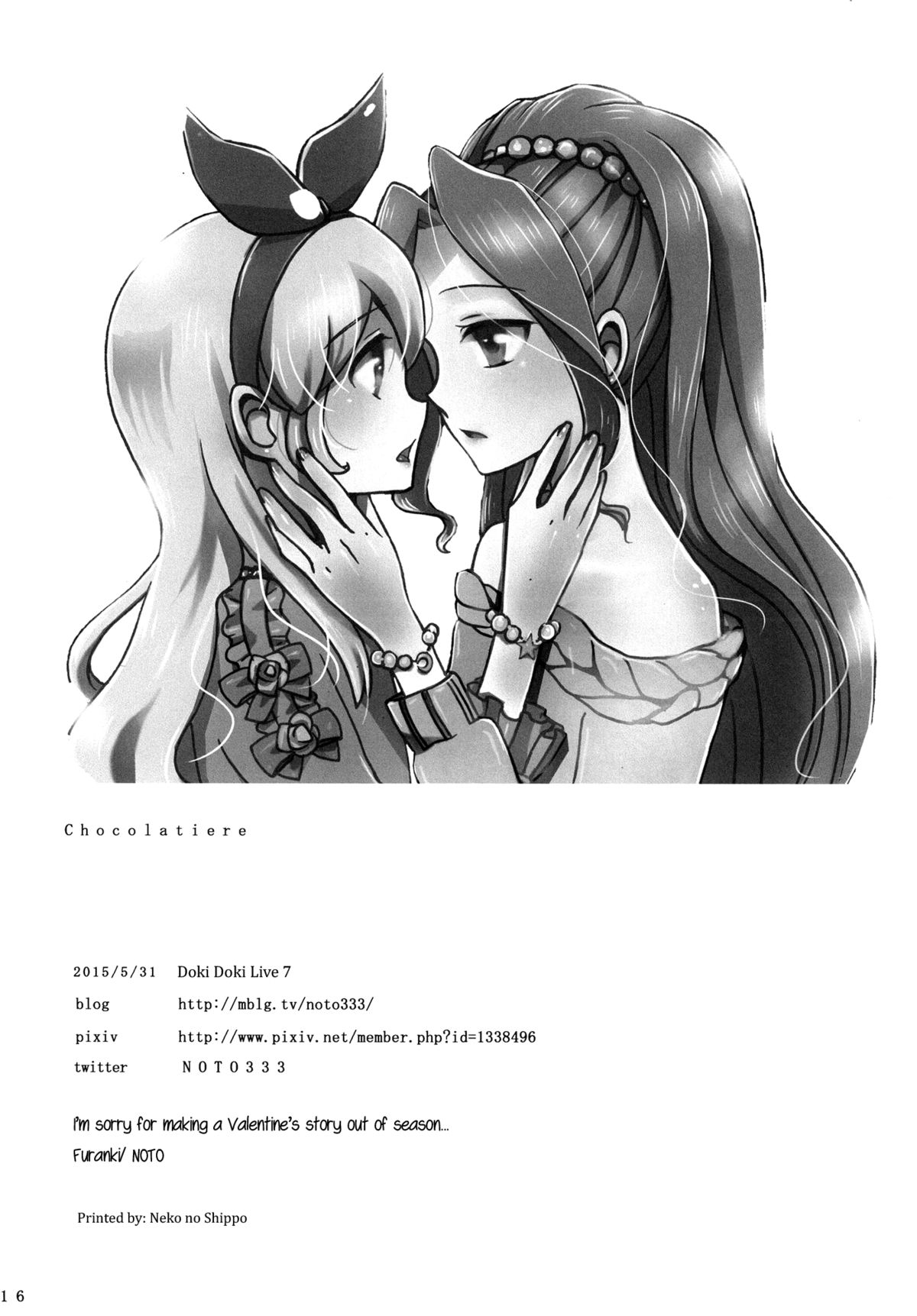 (Dokkidoki Live 7) [Furanki (NOTO)] Chocolatier (Aikatsu!) [Chinese] [沒有漢化] page 18 full