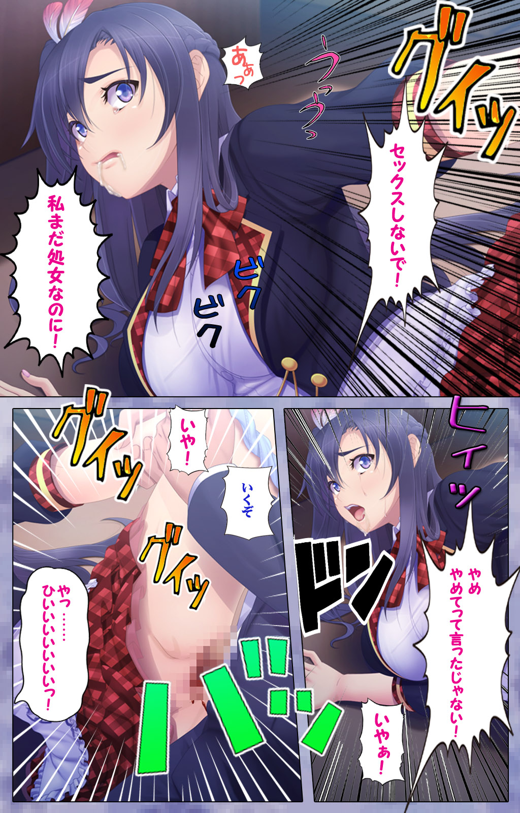 [Appetite] [Full Color seijin ban] Doki! Namaiki Idol Kairaku Ochi Special! page 10 full