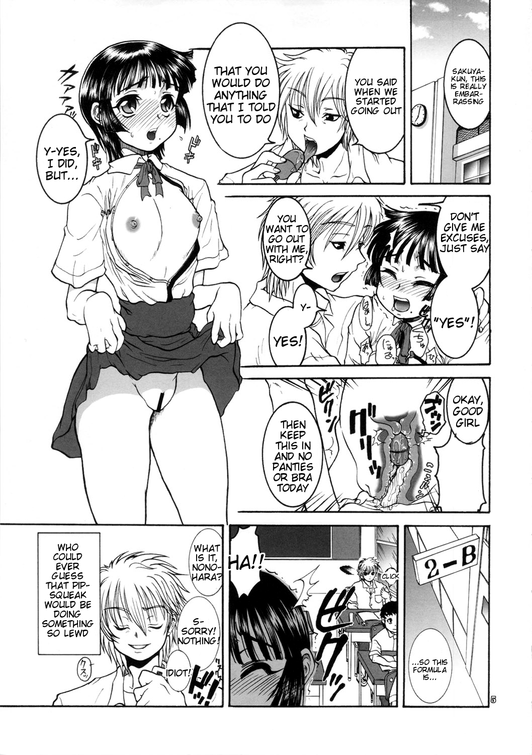 (C82) [Rei no Tokoro (Kuroarama Soukai)] Jinsei Fork. [English] [Tigoris] page 4 full