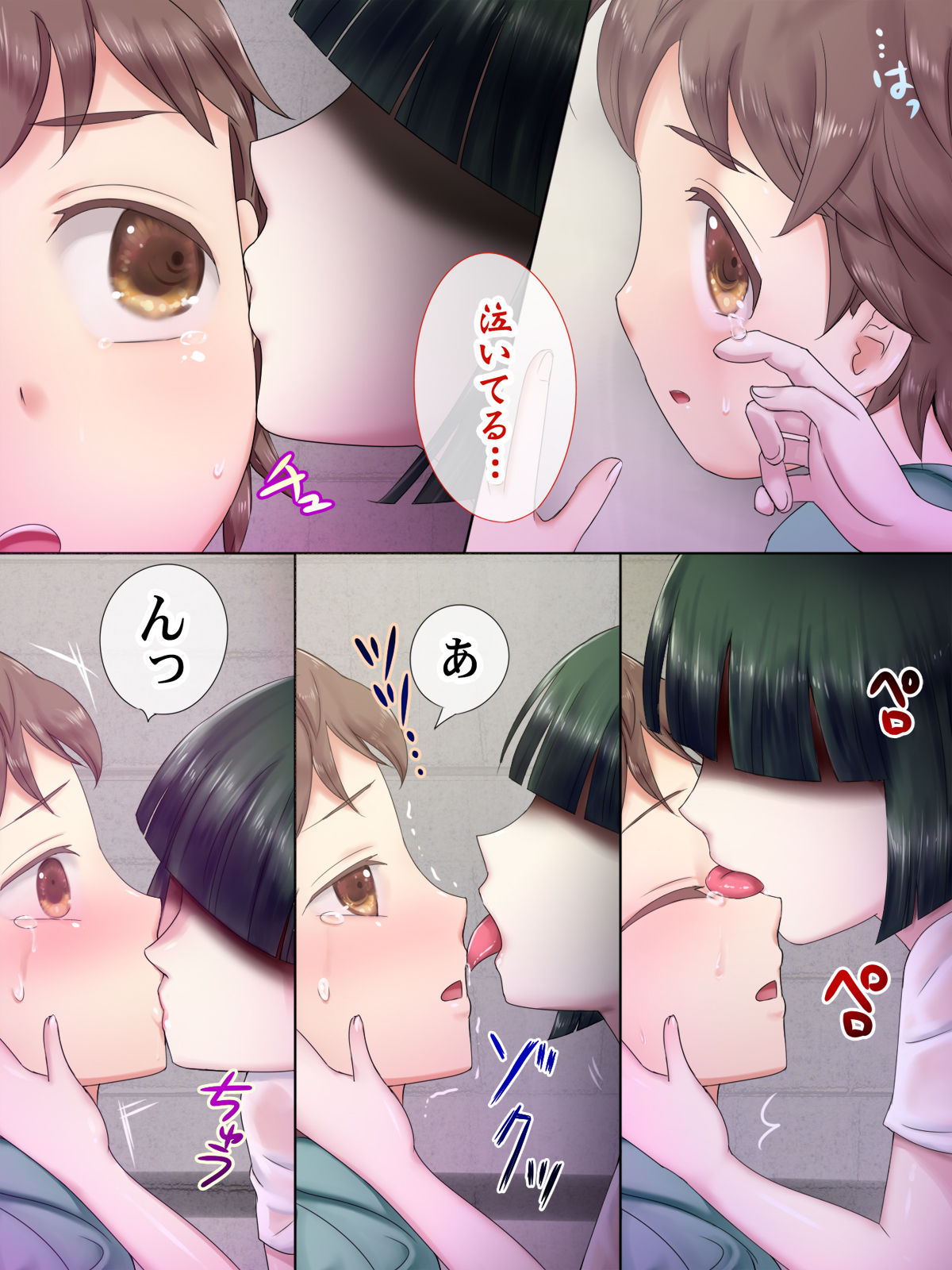 [Jidan] H na Toshi Densetsu [Toile no Hanako] page 5 full
