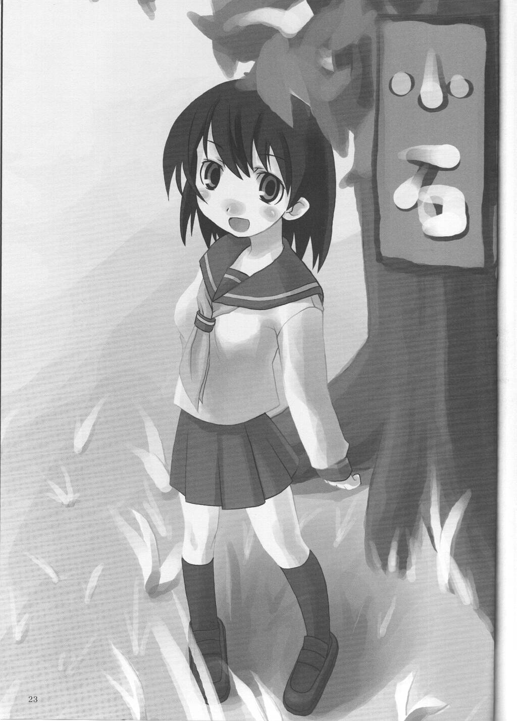 (C62) [Konno Seisakubou (Konno Azure)] Banka (Onegai Teacher) page 23 full