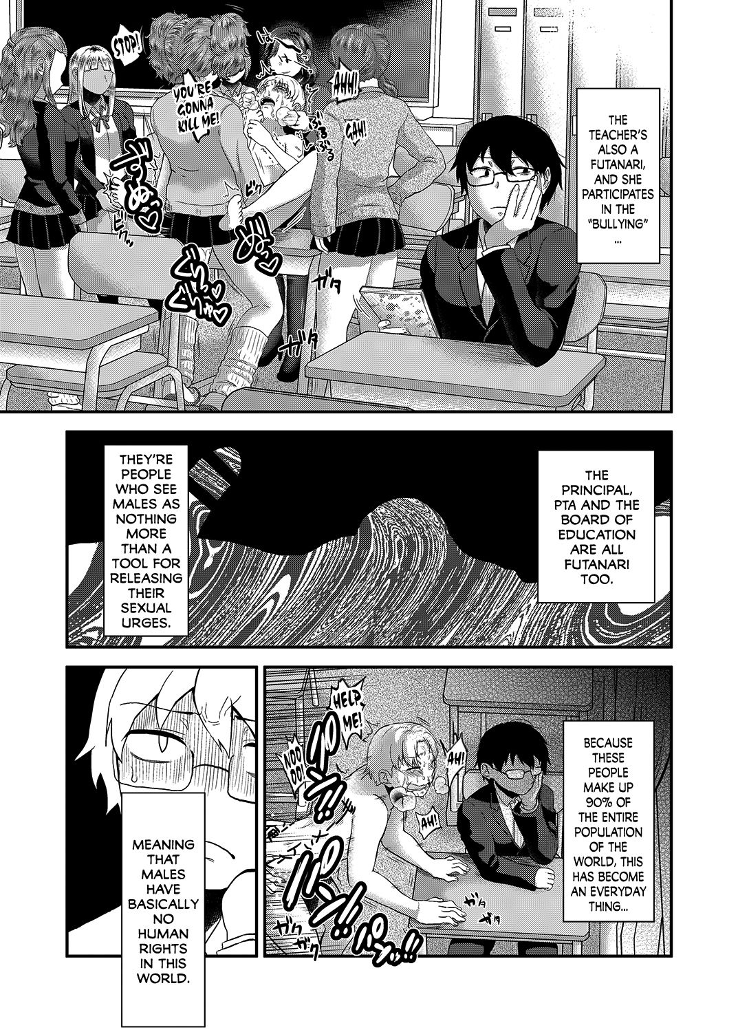 [Herohero Hospital (Isaki)] Swimmy (School Me!) [English] [N04h] [Digital] page 3 full