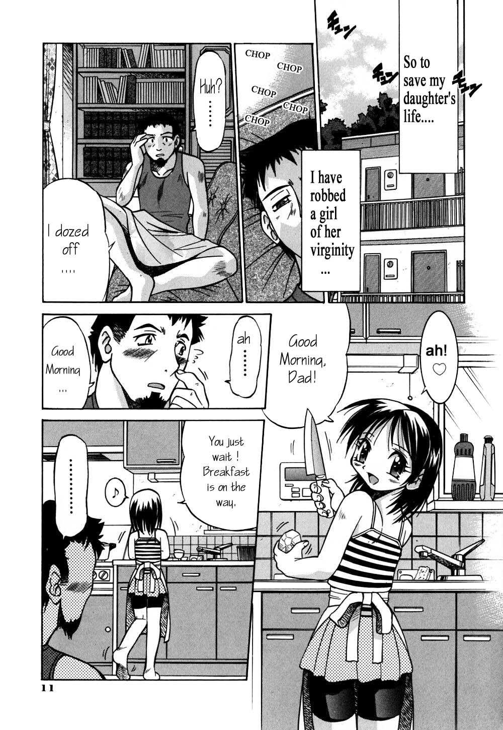 Inoue Yoshihisa - Give me Tsubasa [ENG] page 13 full
