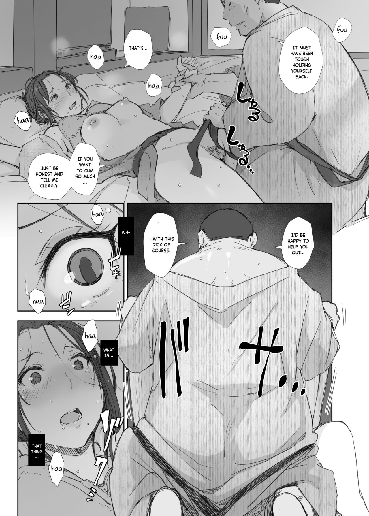 [Arakureta Monotachi (Arakure)] Netorareta Hitozuma to Netorareru Hitozuma [English] [snapte] [Decensored] [Digital] page 23 full