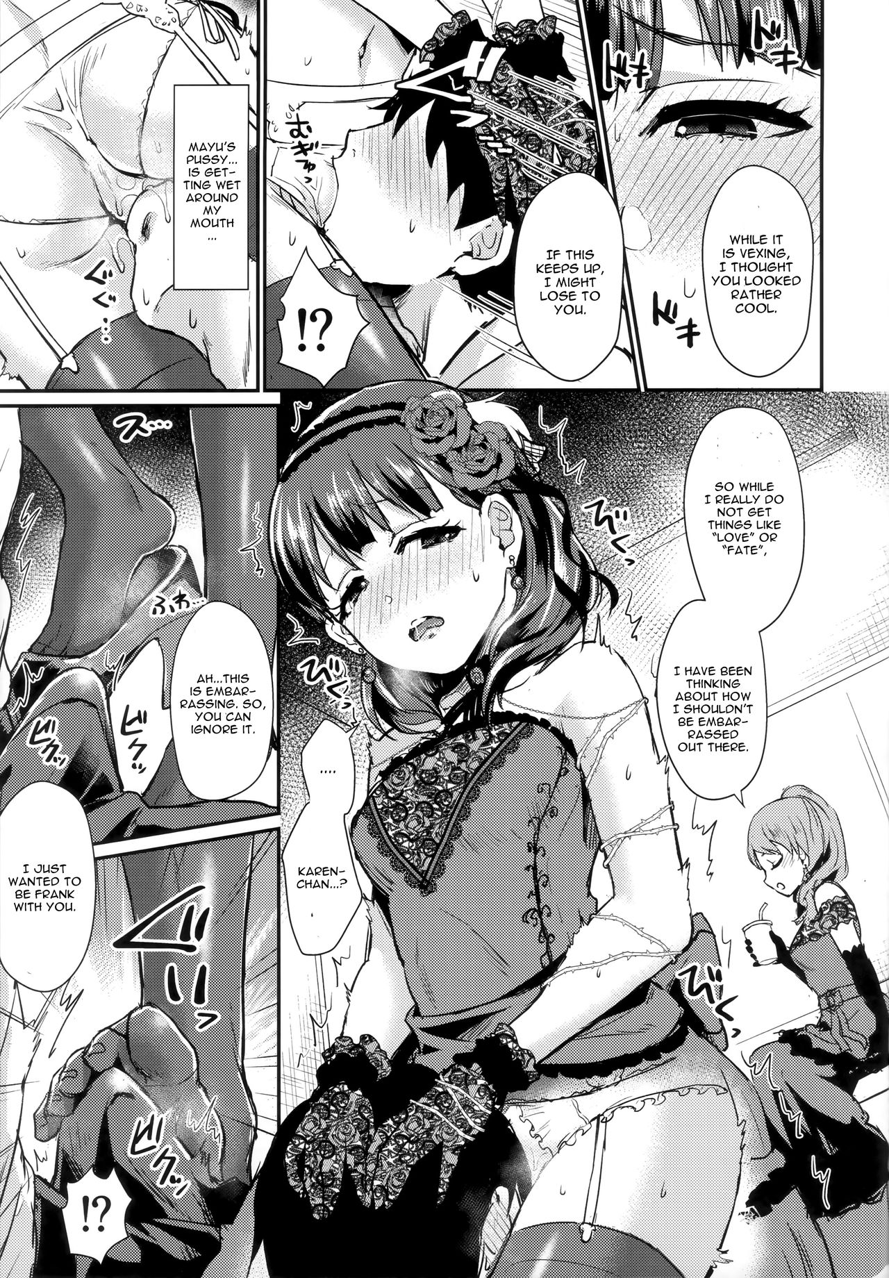 (C94) [40Denier (Shinooka Homare)] Don't stop my pure love (THE IDOLM@STER CINDERELLA GIRLS) [English] [CGrascal] page 10 full