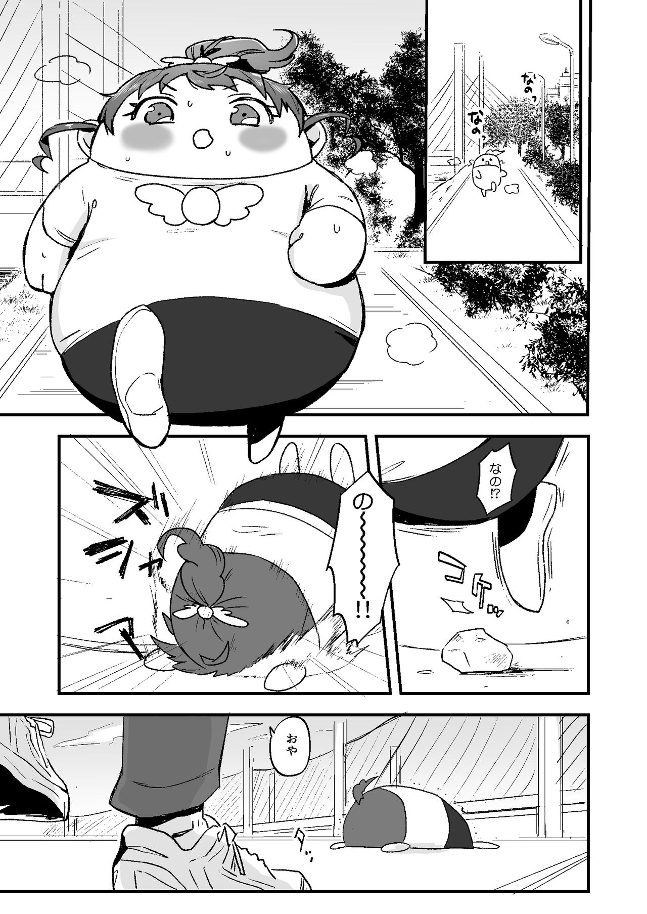 [banG (Sundomeya)] potchar mikan (PriPara) [Digital] page 2 full