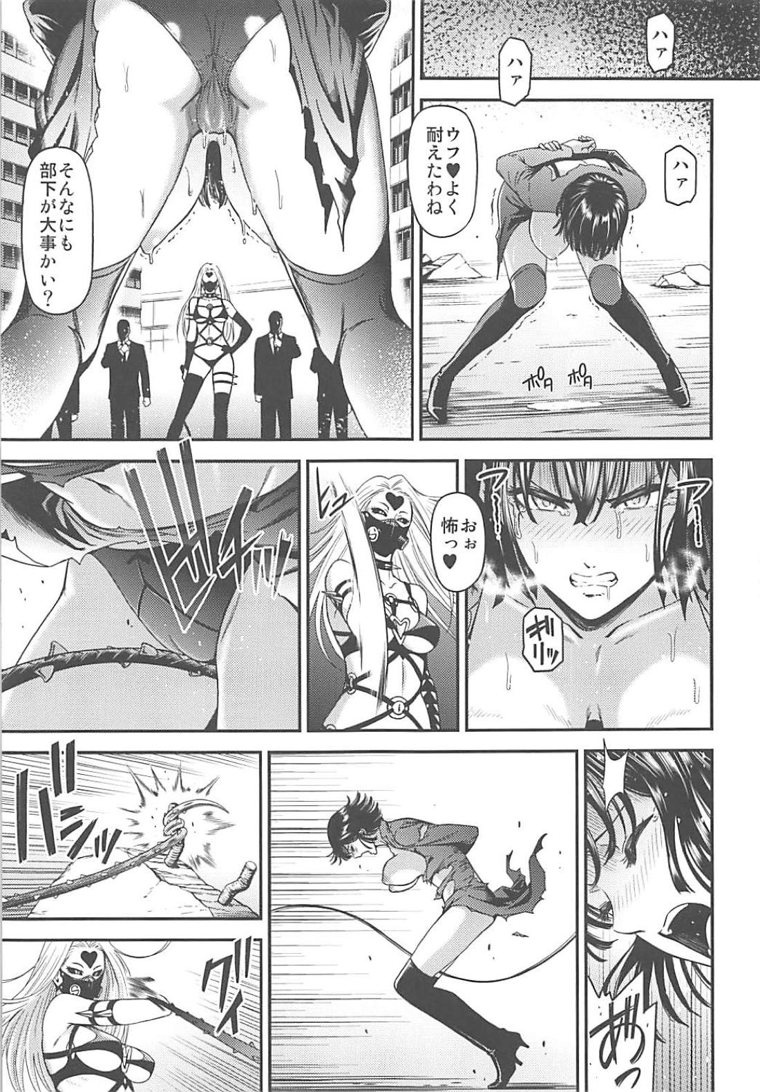 (C94) [Kiyosumi Hurricane (Kiyosumi Hurricane)] ONE-HURRICANE 7 (One Punch Man) page 10 full