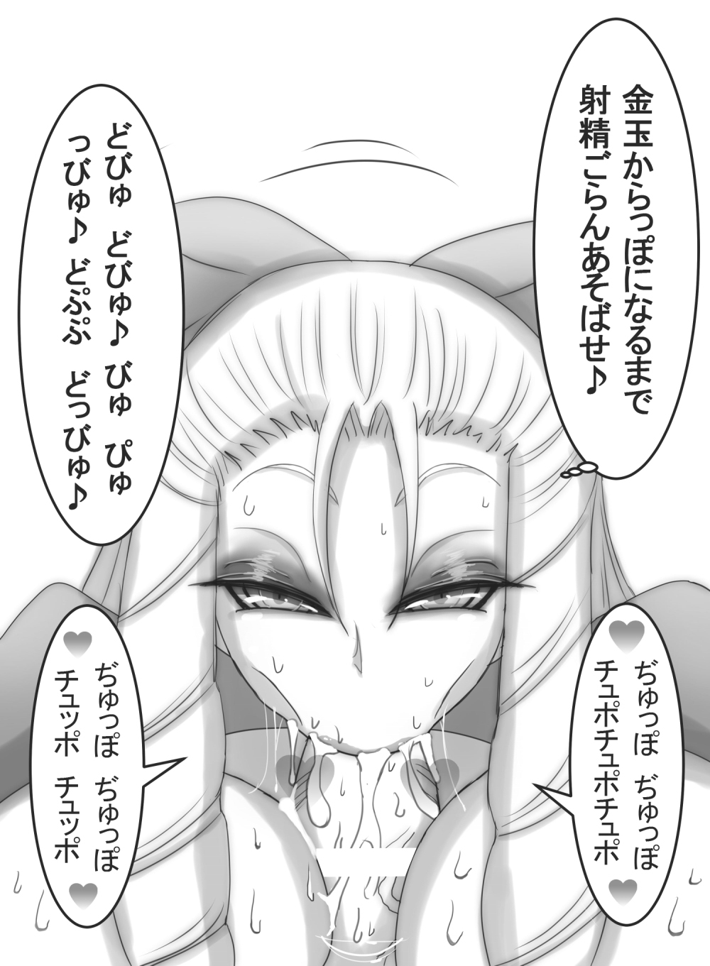 [Kotatsu Guild] StZero Kanzuki Karin Ojousama Ase Feti-kei Panty Okazu Hon (Street Fighter) page 214 full