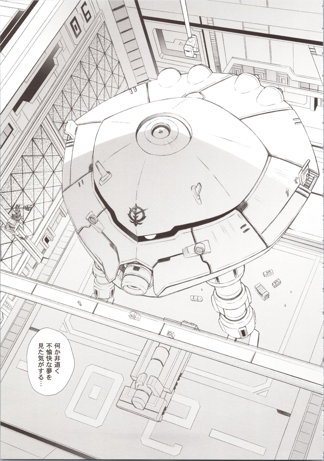 (COMIC1☆3) [Dragon Kitchen (Sasorigatame, Kanibasami)] ELPEO-PLE GENERATION EVENT LIMITED EDITION (Gundam ZZ) page 45 full