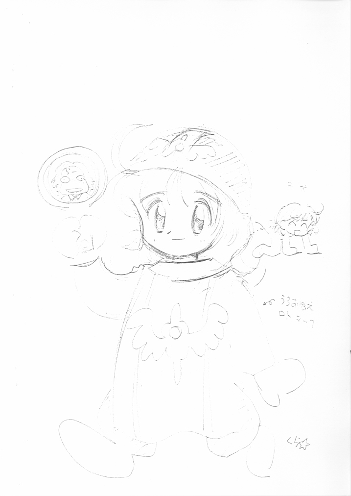 [Tange Kentou Club (Yokota Mamoru)] DraQue (Dragon Quest II) page 8 full