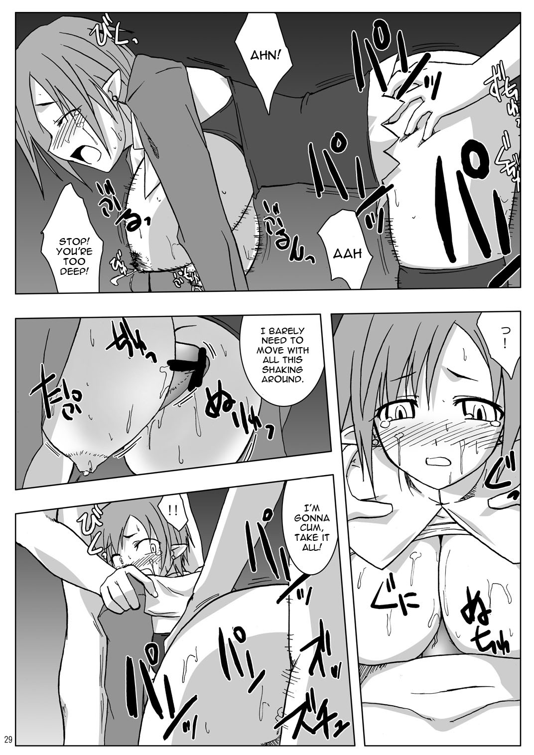 (Suika Musume 3) [Raiden Yashiki (Yamaura Tamaki)] DEVIL FUCKER COMPLETE (Disgaea- Hour of Darkness) [English] [constantly] page 28 full