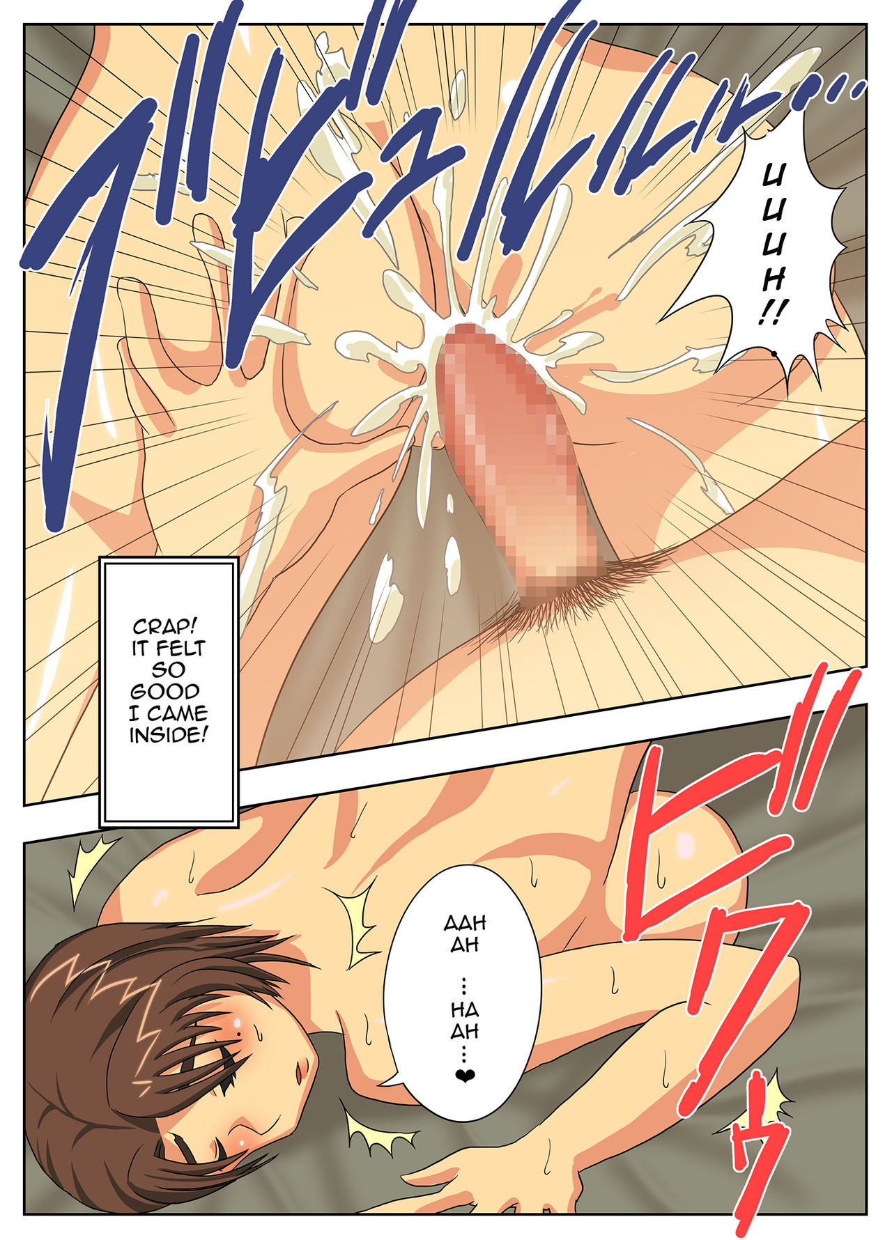 [Eclipse] Konna Sukebe na Karada de Hahaoya wa Muri Daro! | My Mother is Impossible with Such a Lewd Body! [English] [Amoskandy] page 25 full